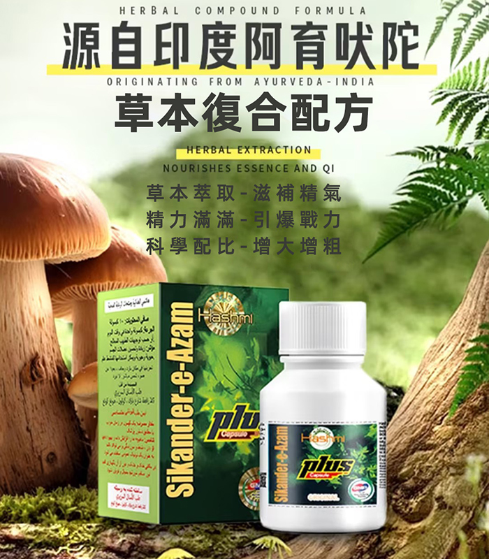 印度小綠瓶-1
