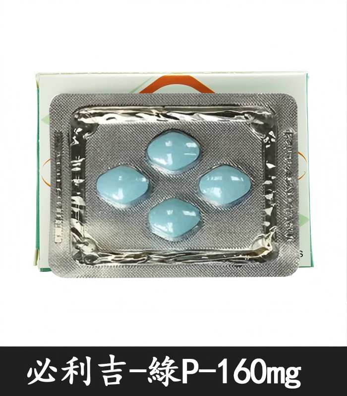 必利吉-P-force-綠P
