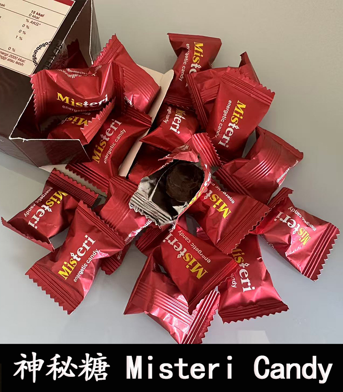 神秘糖-Misteri-Candy-錠