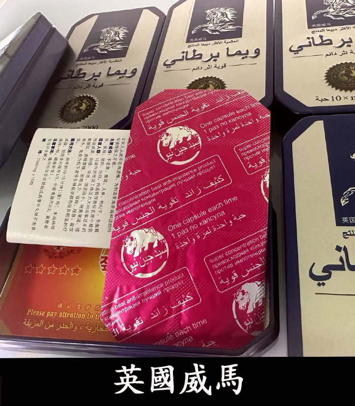 英國威馬-09