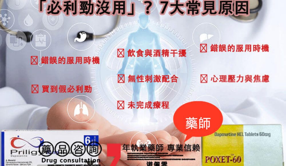 必利勁沒用-01